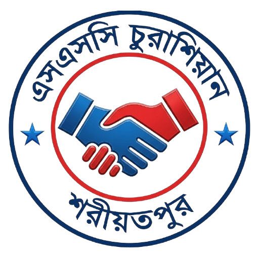 SSC 1984 Shariatpur Logo